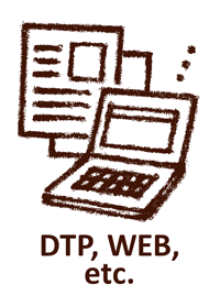 DTP・WEBデザイン