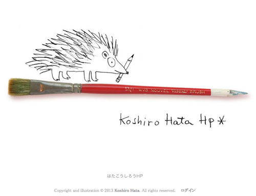 はたこうしろうさんのＨＰトップページイラスト